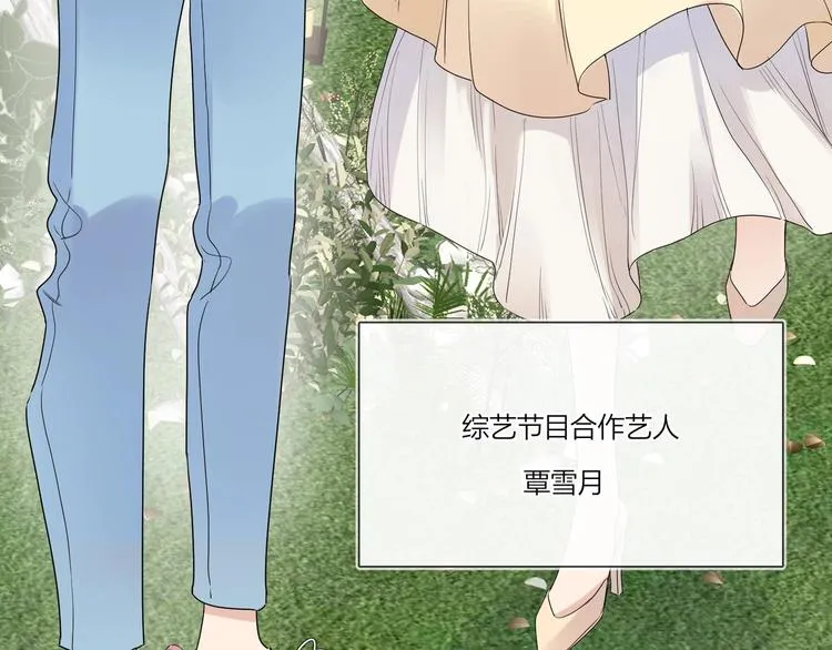 第33话 久别重逢 第85页