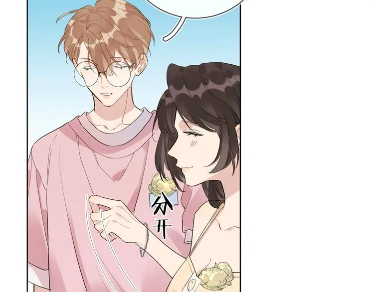 第33话 久别重逢 第91页