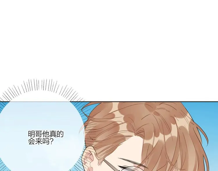 第33话 久别重逢 第93页