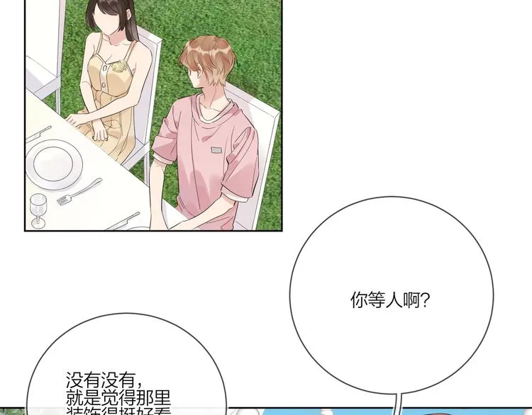 第33话 久别重逢 第96页
