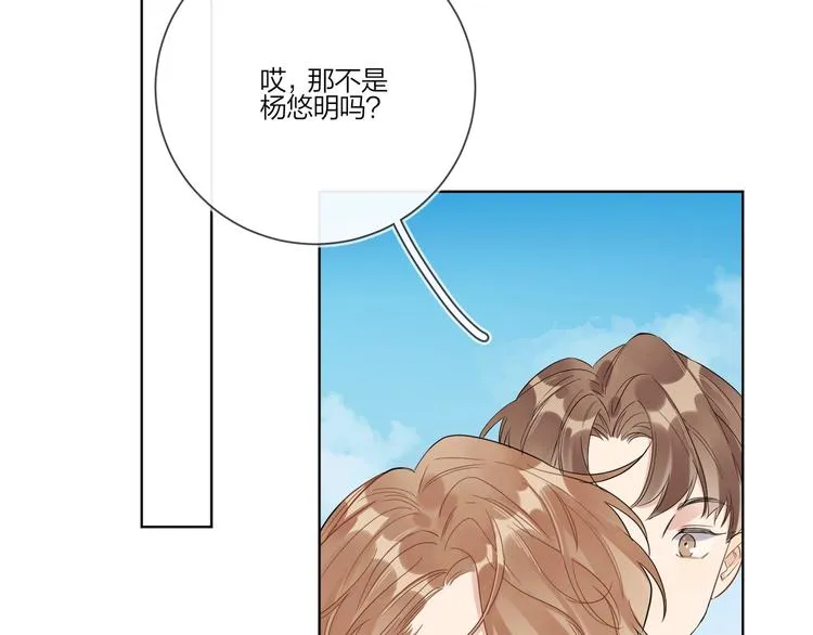 第33话 久别重逢 第99页