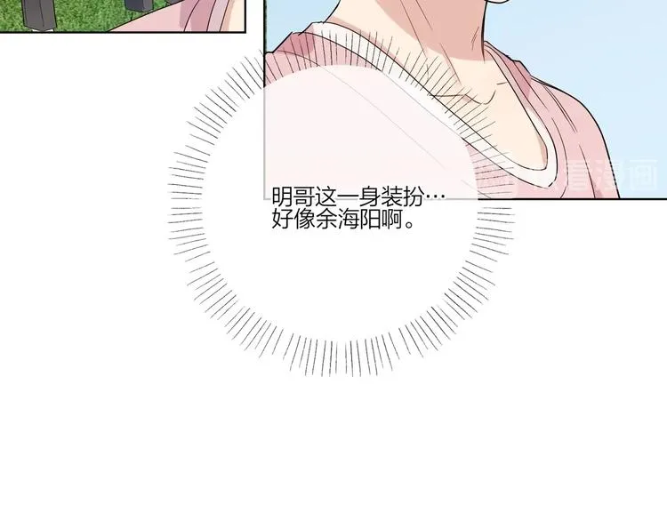 第33话 久别重逢 第105页