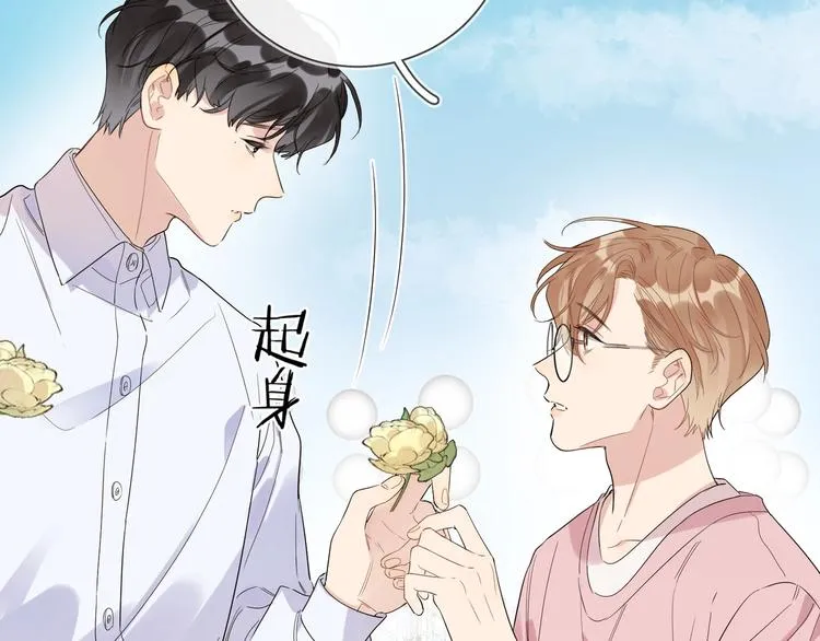 第33话 久别重逢 第111页