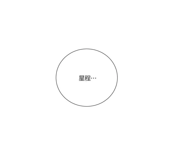 第33话 久别重逢 第113页