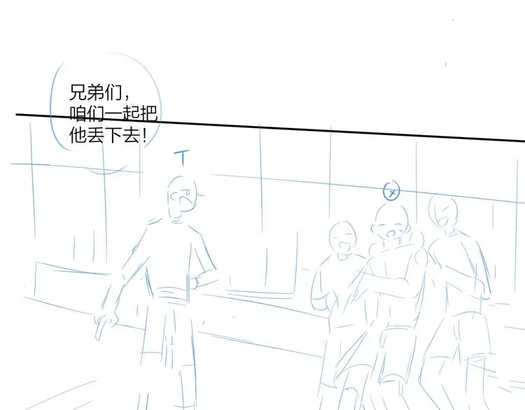 第33话 久别重逢 第116页