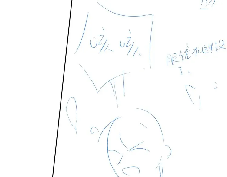 第33话 久别重逢 第120页