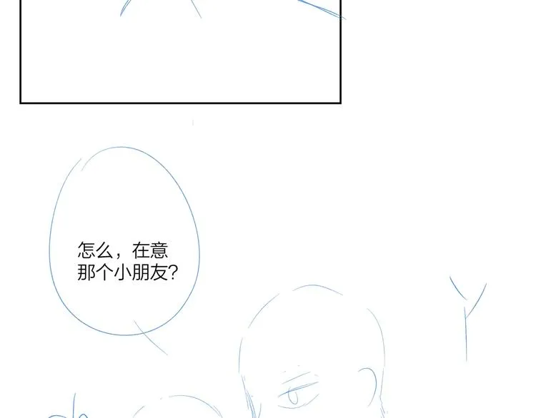 第33话 久别重逢 第125页