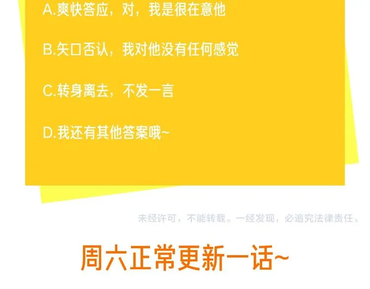 第33话 久别重逢 第129页