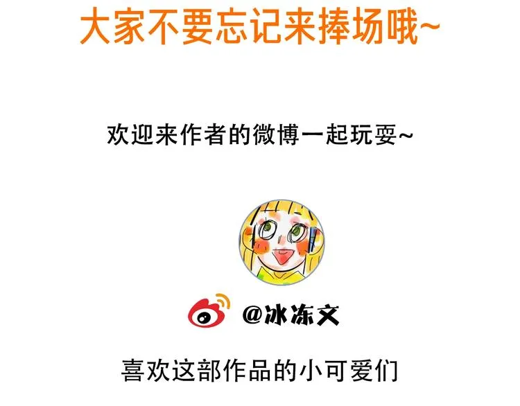 第33话 久别重逢 第130页