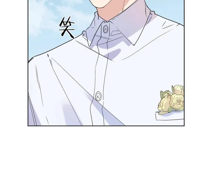 第34话 在意小朋友？ 第8页