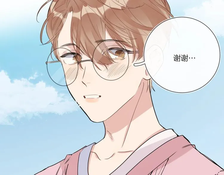 第34话 在意小朋友？ 第11页