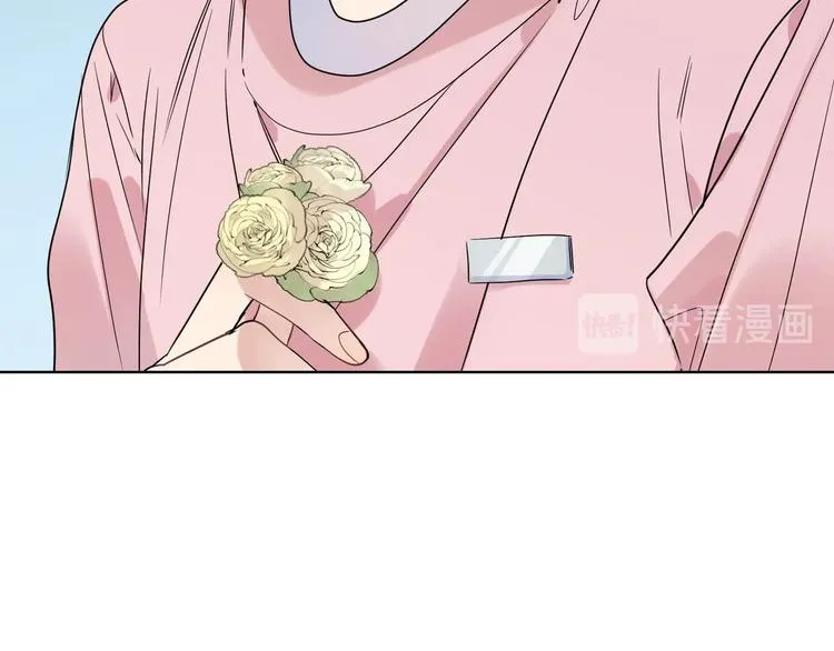 第34话 在意小朋友？ 第12页