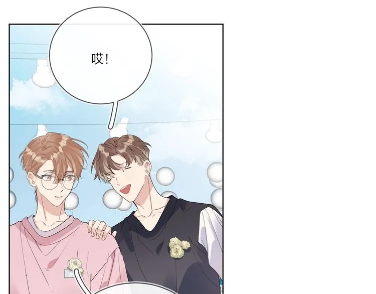 第34话 在意小朋友？ 第13页