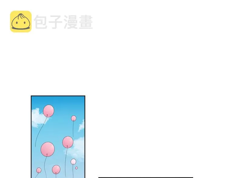 第34话 在意小朋友？ 第16页