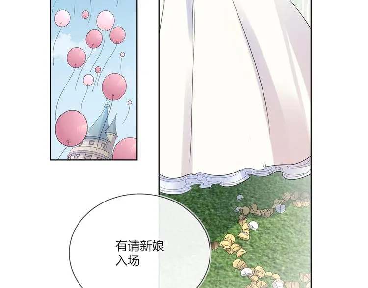 第34话 在意小朋友？ 第17页