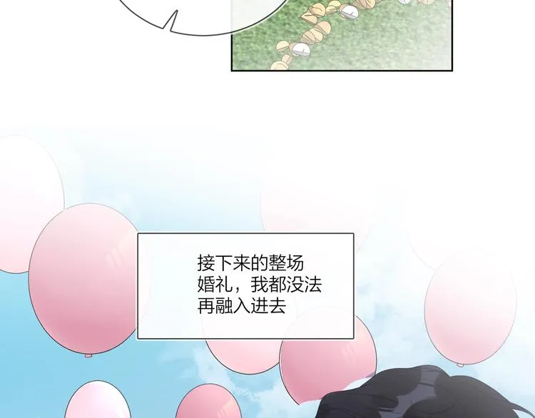 第34话 在意小朋友？ 第18页