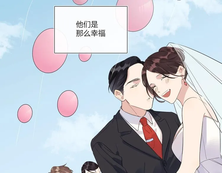 第34话 在意小朋友？ 第23页