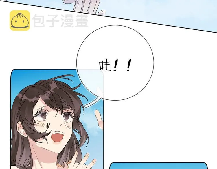 第34话 在意小朋友？ 第31页