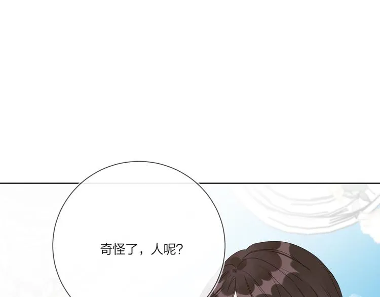 第34话 在意小朋友？ 第37页