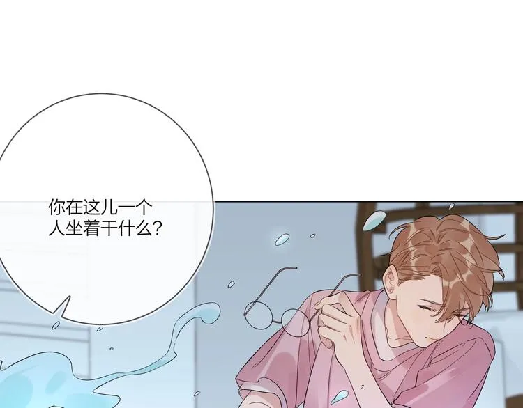 第34话 在意小朋友？ 第45页
