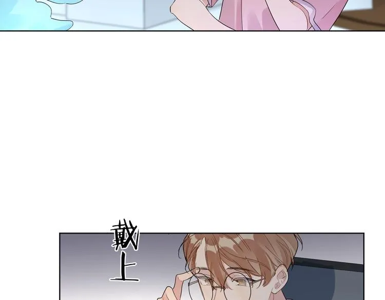 第34话 在意小朋友？ 第46页