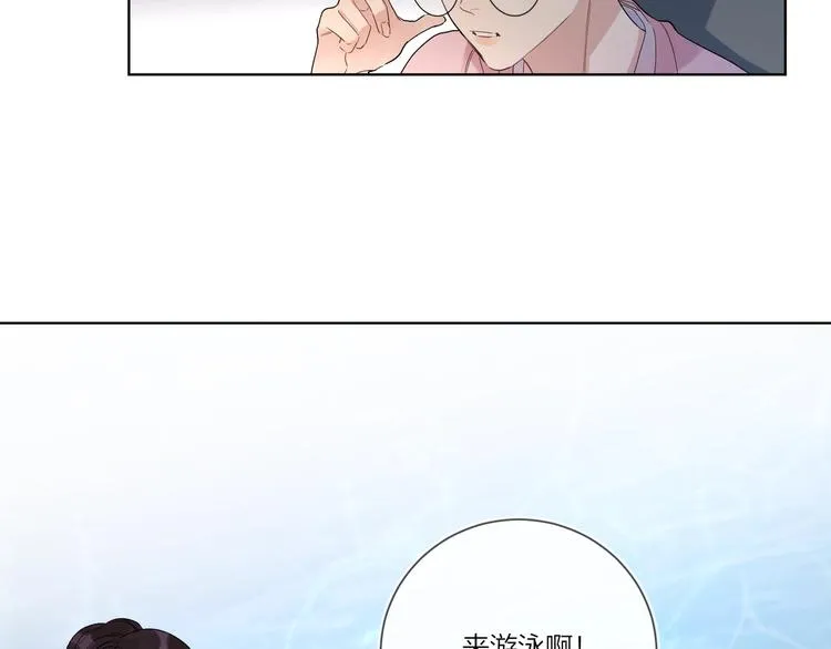 第34话 在意小朋友？ 第47页
