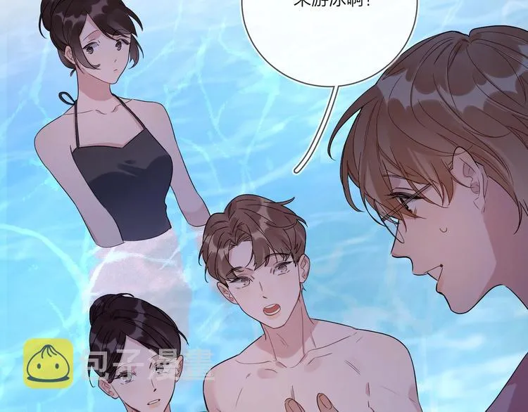 第34话 在意小朋友？ 第48页