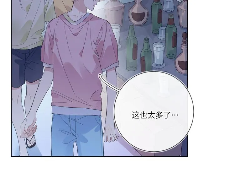 第34话 在意小朋友？ 第55页