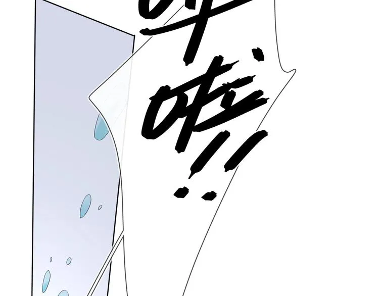 第34话 在意小朋友？ 第58页