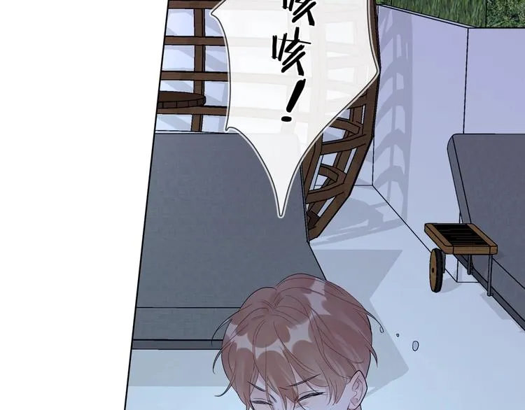 第34话 在意小朋友？ 第60页