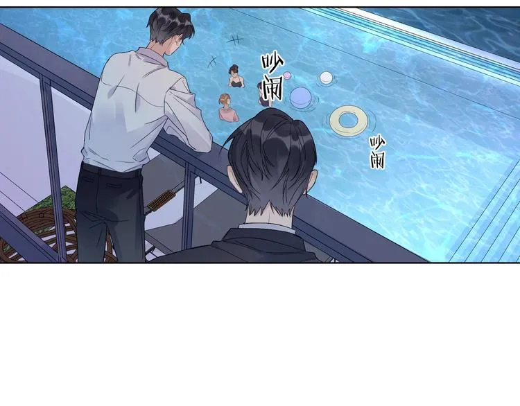 第34话 在意小朋友？ 第63页