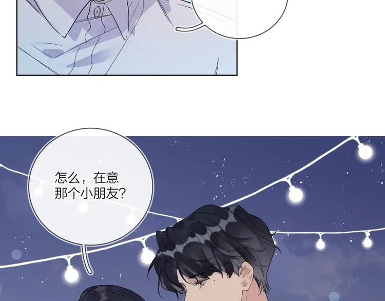 第34话 在意小朋友？ 第65页