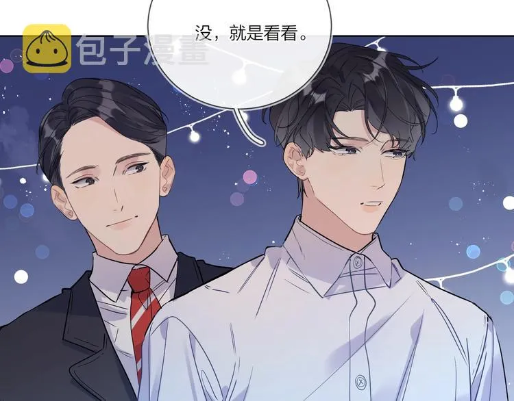第34话 在意小朋友？ 第68页
