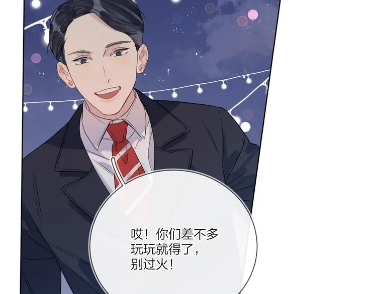 第34话 在意小朋友？ 第70页