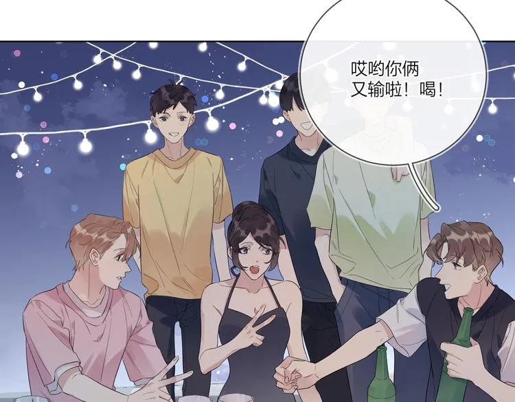 第34话 在意小朋友？ 第78页