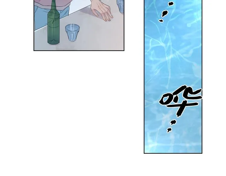 第34话 在意小朋友？ 第87页