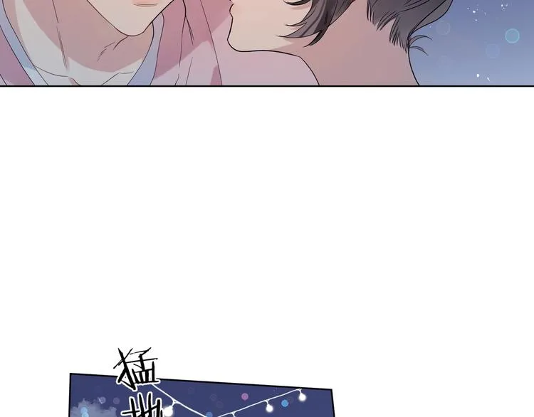 第34话 在意小朋友？ 第92页