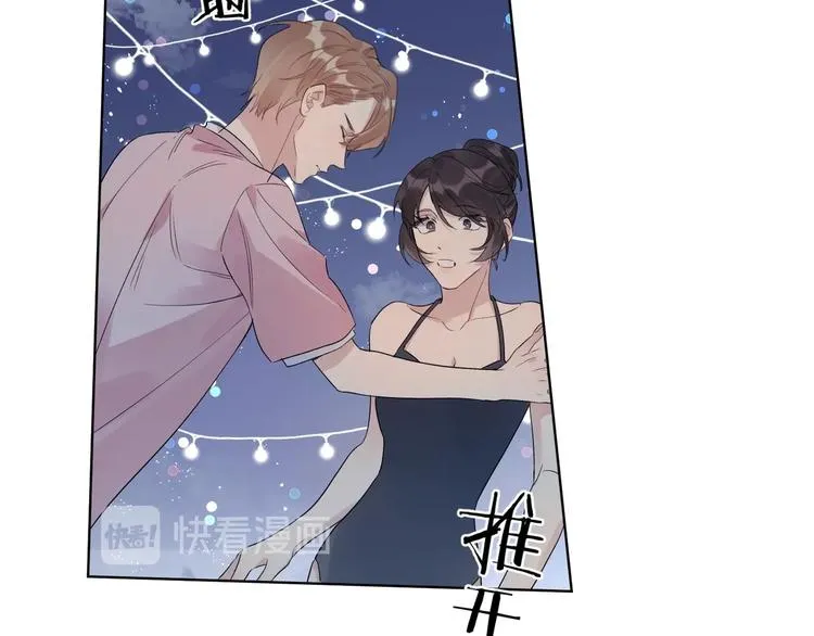 第34话 在意小朋友？ 第93页