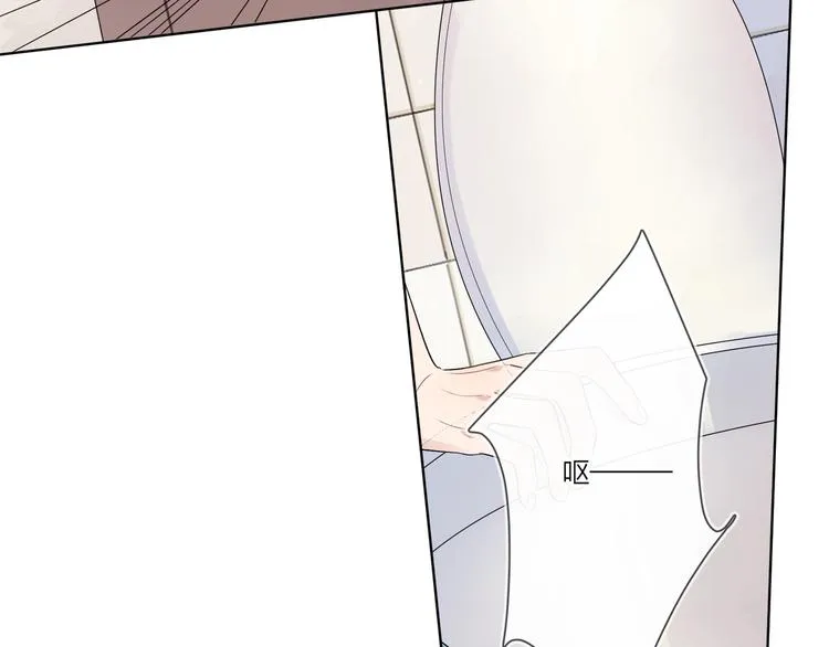 第34话 在意小朋友？ 第98页
