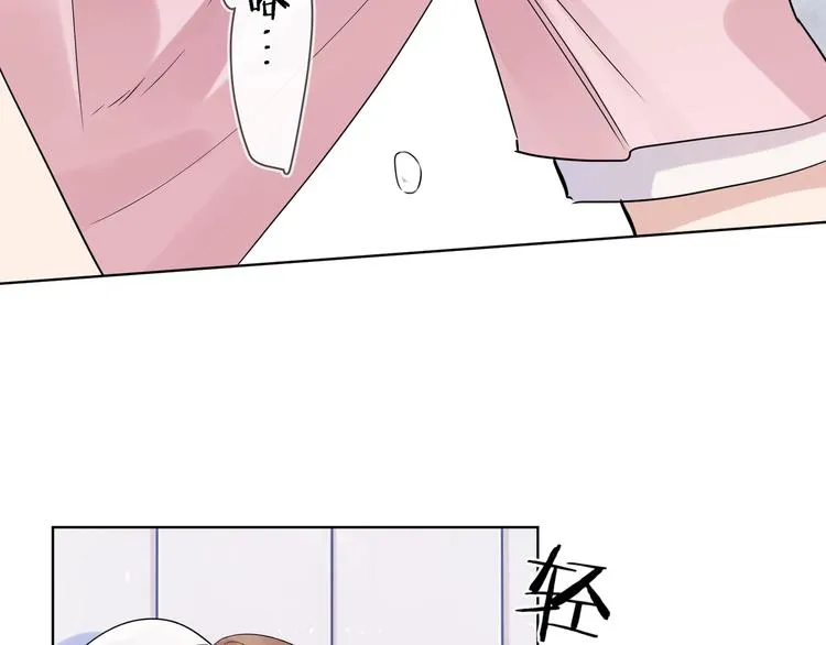第34话 在意小朋友？ 第101页