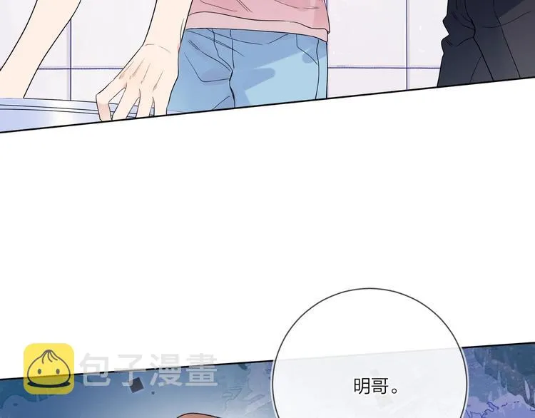 第34话 在意小朋友？ 第105页