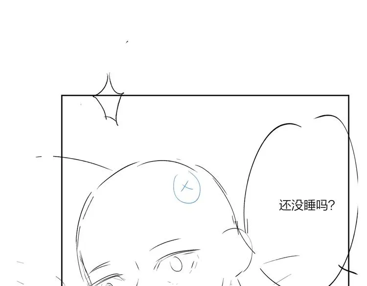 第34话 在意小朋友？ 第110页