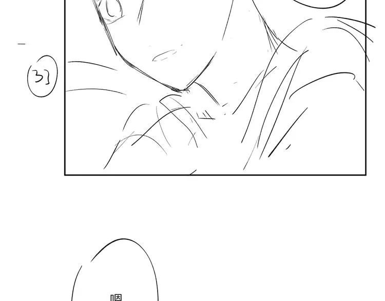 第34话 在意小朋友？ 第111页