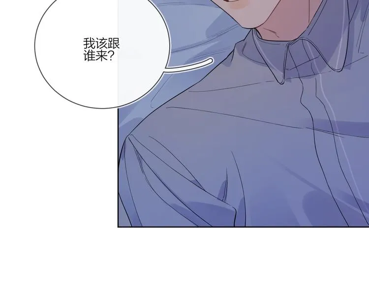 第36话 太过越界 第6页