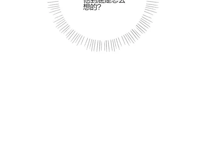 第36话 太过越界 第15页