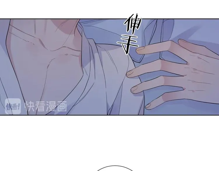 第36话 太过越界 第16页