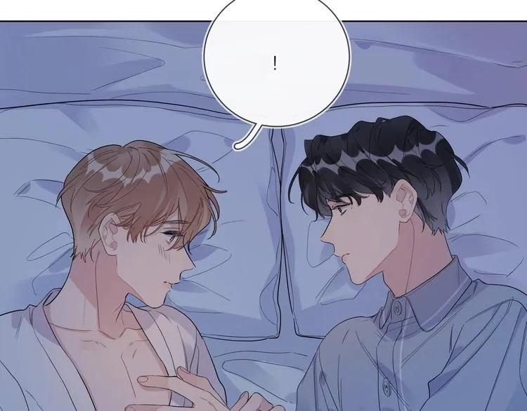 第36话 太过越界 第17页