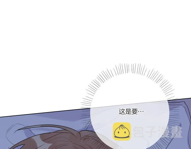 第36话 太过越界 第19页