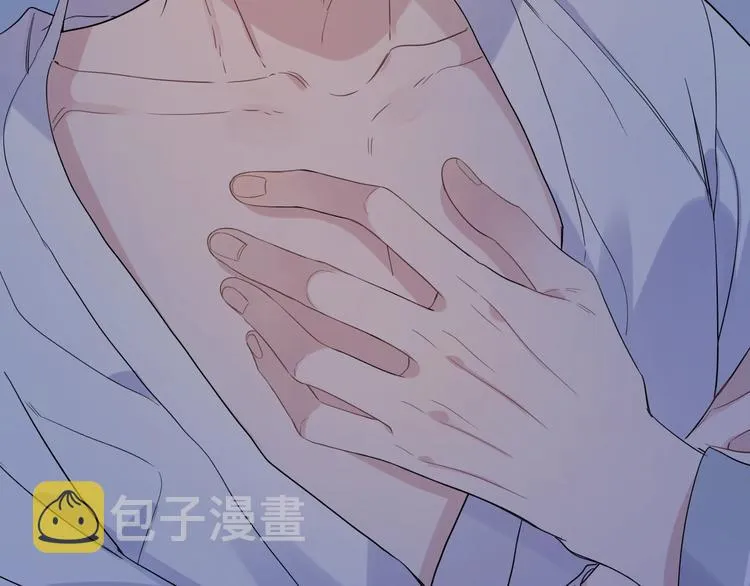 第36话 太过越界 第21页