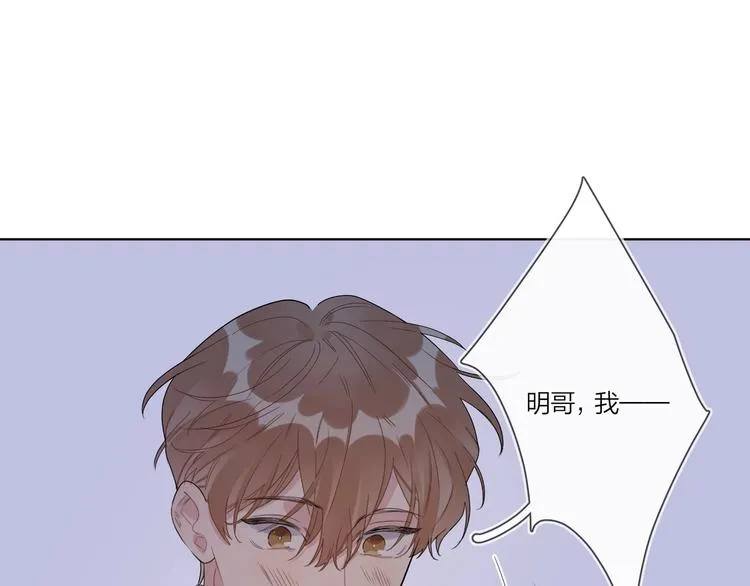 第36话 太过越界 第27页